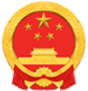 国徽